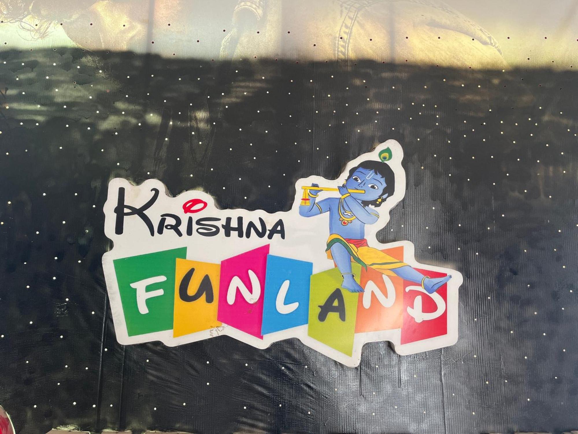 Krishna Fun Land Hotel Mathura Værelse billede